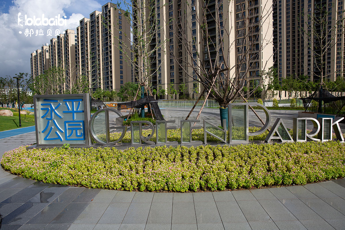 outdoor playground equipment